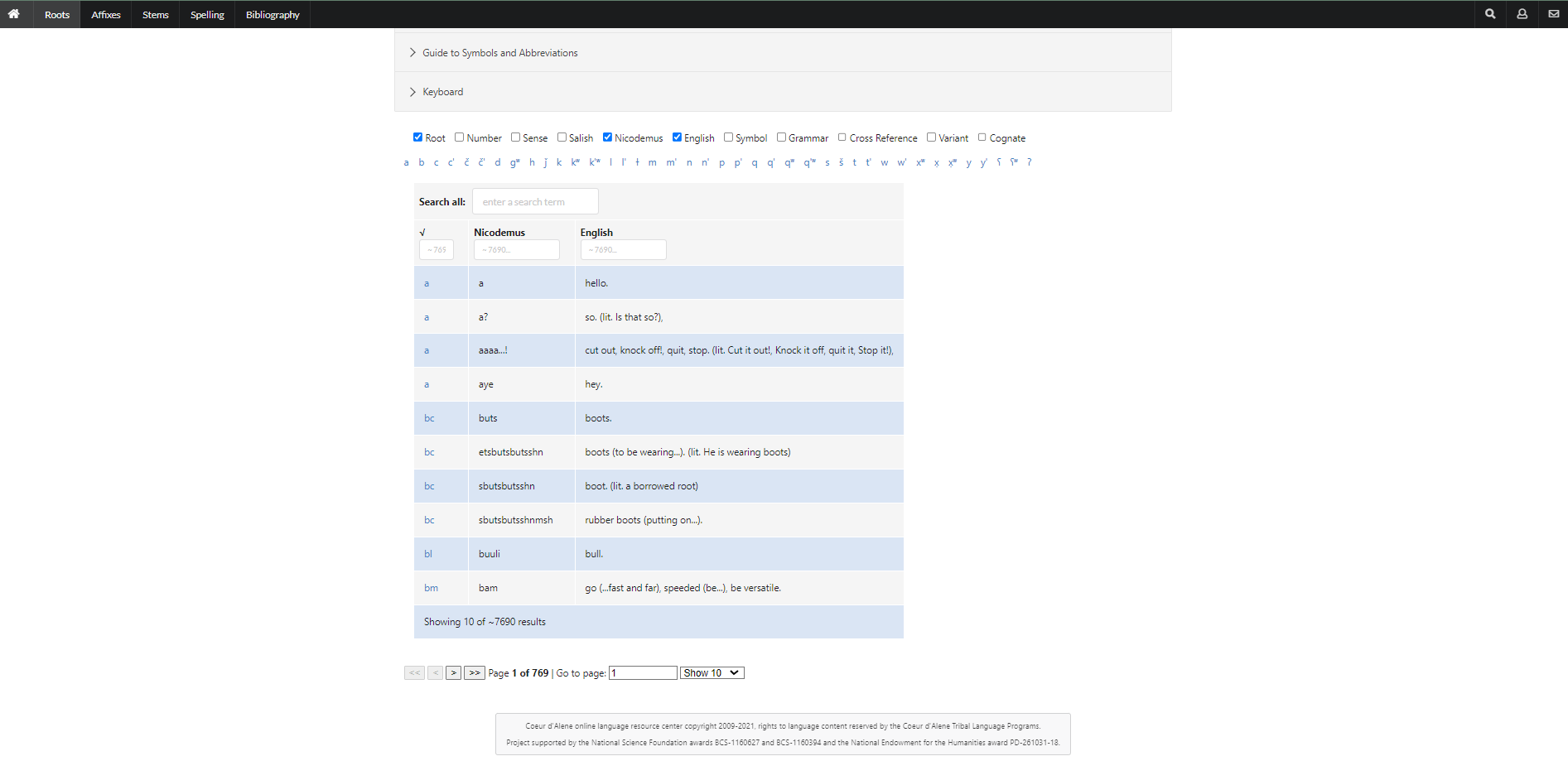 User Interface limits and paging