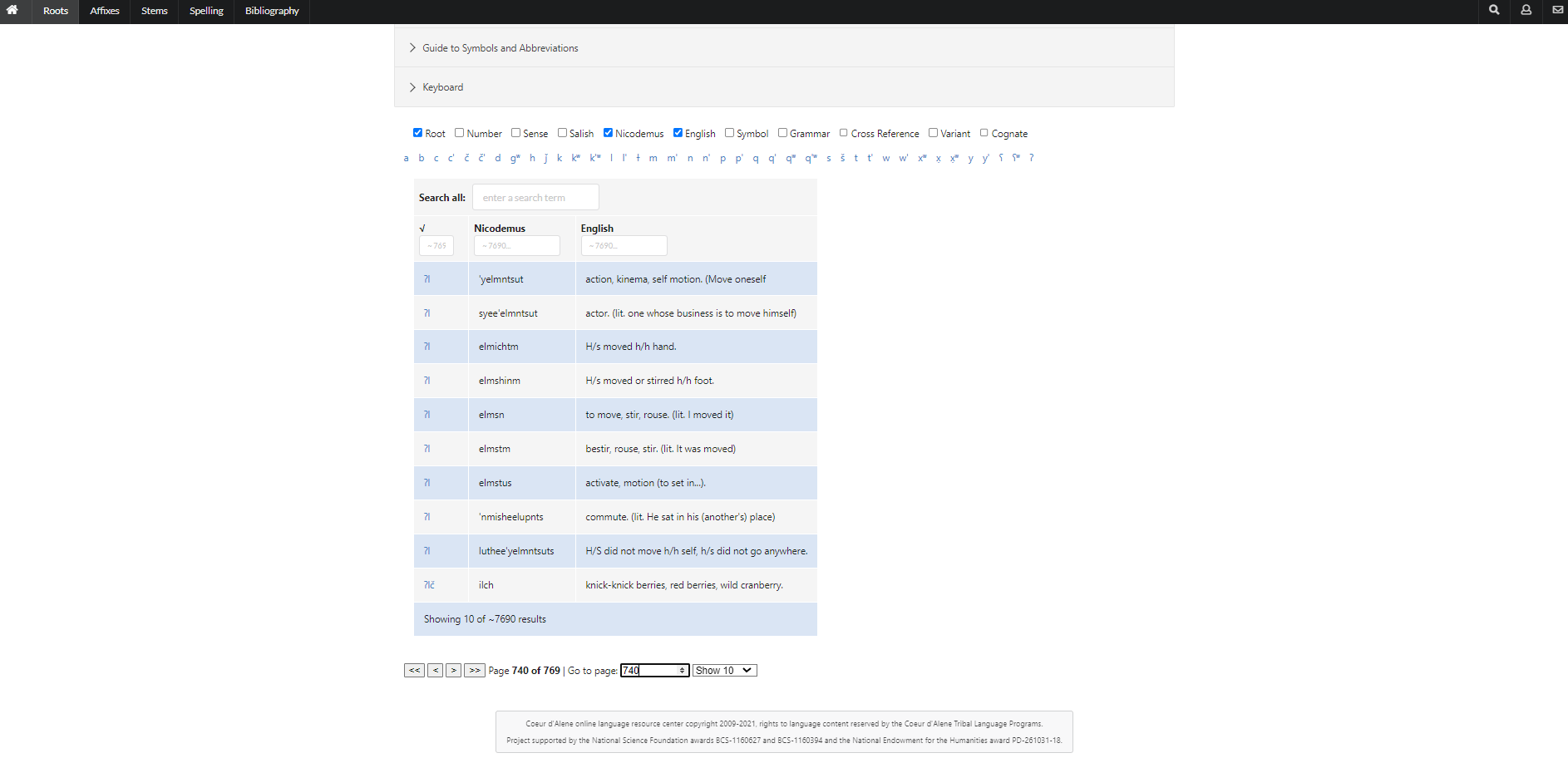 User Interface limits and paging